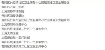 安泰医保卡余额提取全攻略：个人医保卡里的钱怎么取出来更安全便捷