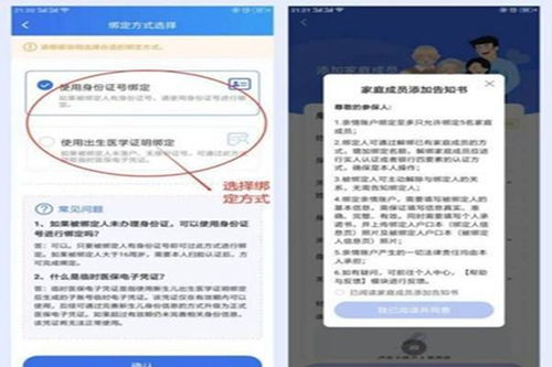 安泰医保换现金秒到账微信是真的吗吗？老司机亲测告诉你实情