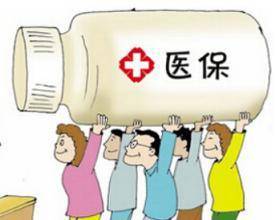 安泰更换医保卡需要带什么证件？老司机教你一次性搞定不跑冤枉路