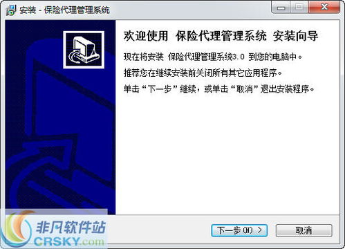 安泰医保网上提现的正确打开方式：省心又安全的操作指南