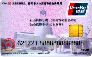 安泰医保返现是什么意思？揭秘医保资金合规提取的正确操作