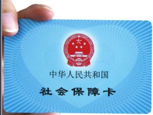 安泰医保卡怎么到银行取钱？老司机教你合规操作不踩坑