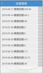 安泰医保个人账户余额提取全攻略：老司机教你避开99%的人踩过的坑
