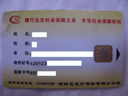 安泰医保卡的个人账户的钱怎么取出来？老司机教你合规操作不踩坑