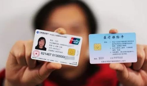 安泰医保换卡什么银行可以办？老司机教你避开这5个坑，少走冤枉路