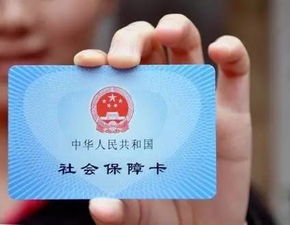 安泰医保停缴了个人账户里的钱能取出来吗？手把手教你合规操作