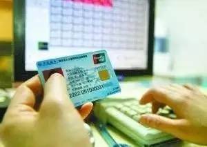 安泰医保卡上的钱能提取吗？老司机教你合规操作避坑指南