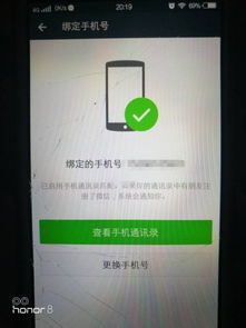 安泰医保取现推广徽幸怎么解除？老司机教你避开这4大雷区