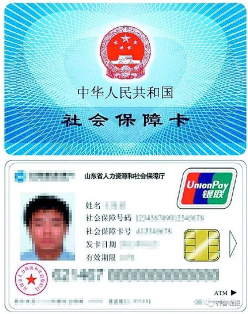 安泰医保账户返还现金操作指南：小白必看的全流程解析