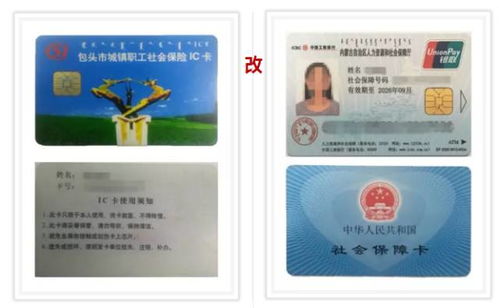 安泰换医保卡去哪里换新卡了？老司机教你避开这5个常见误区