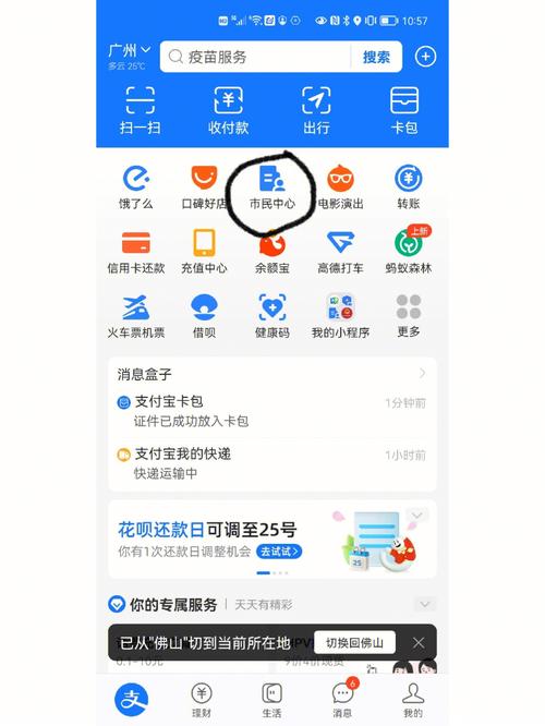 安泰24小时医保套现微信怎么操作？老司机教你快速上手全流程