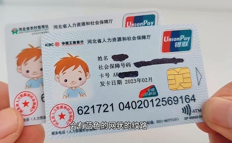 安泰医保卡要换第三代吗怎么办啊？老用户实测告诉你换与不换的区别