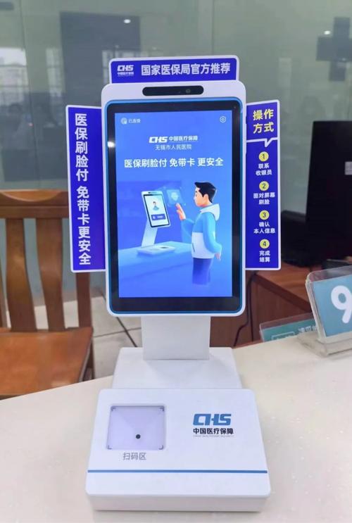 安泰医保提取微信24小时能取消吗？老司机教你避开这几个关键陷阱