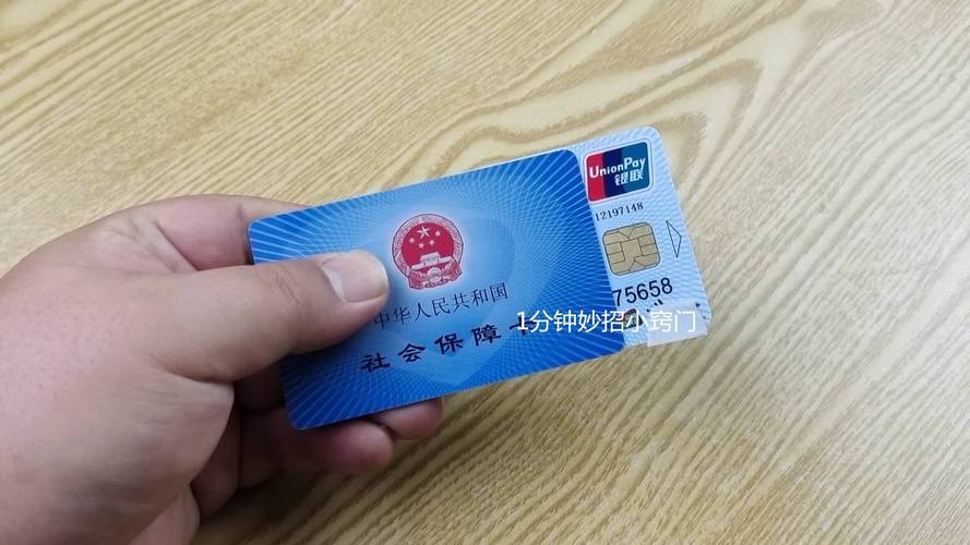 安泰换身份证对医保卡有影响吗？老司机教你正确处理避免踩坑