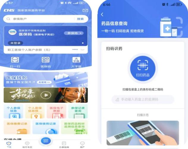 安泰个人医保余额怎么提取到银行卡？我用这招成功提现，分享给你