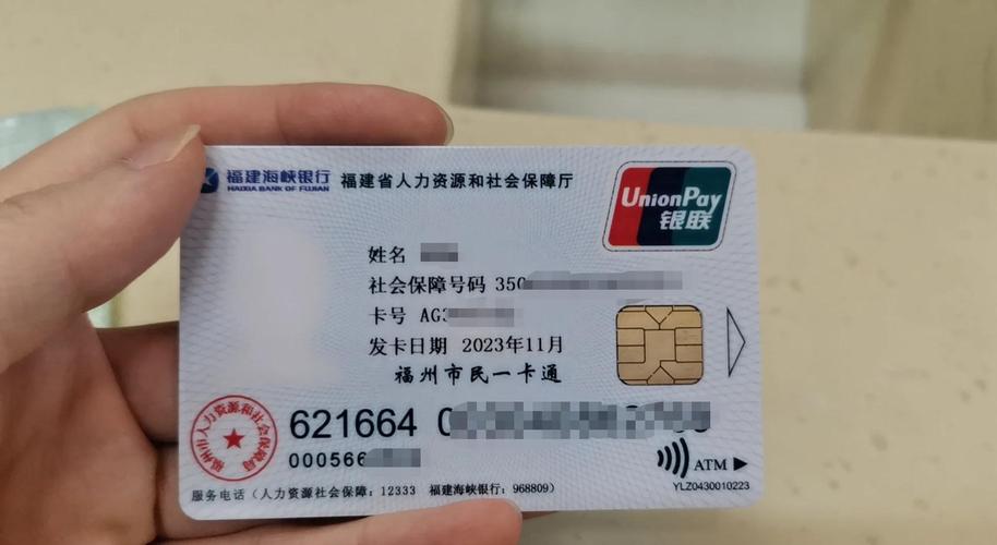 安泰医保卡提现合法吗？深度解析政策边界与合规操作路径