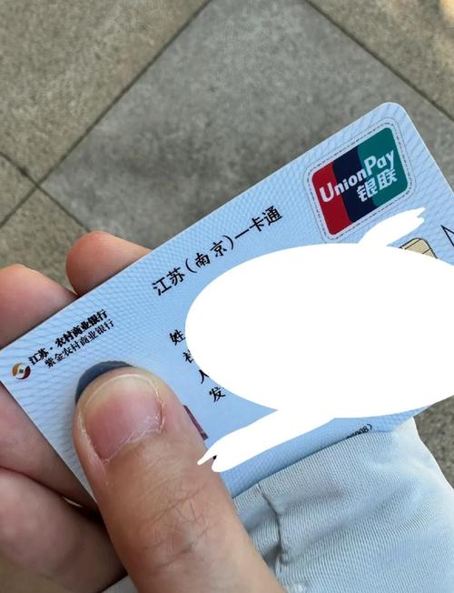 安泰南京医保卡取现全攻略：老用户教你避开90%的人常犯错误
