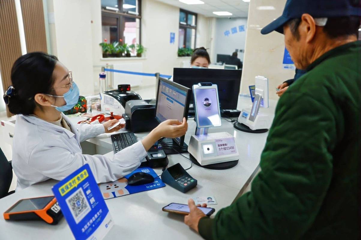 安泰医保里账户支付基金支付现金支付是什么意思？老司机带你彻底搞懂医保资金流向