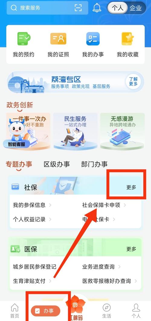 安泰医保余额取现：普通人也能轻松搞定的财富增值秘籍
