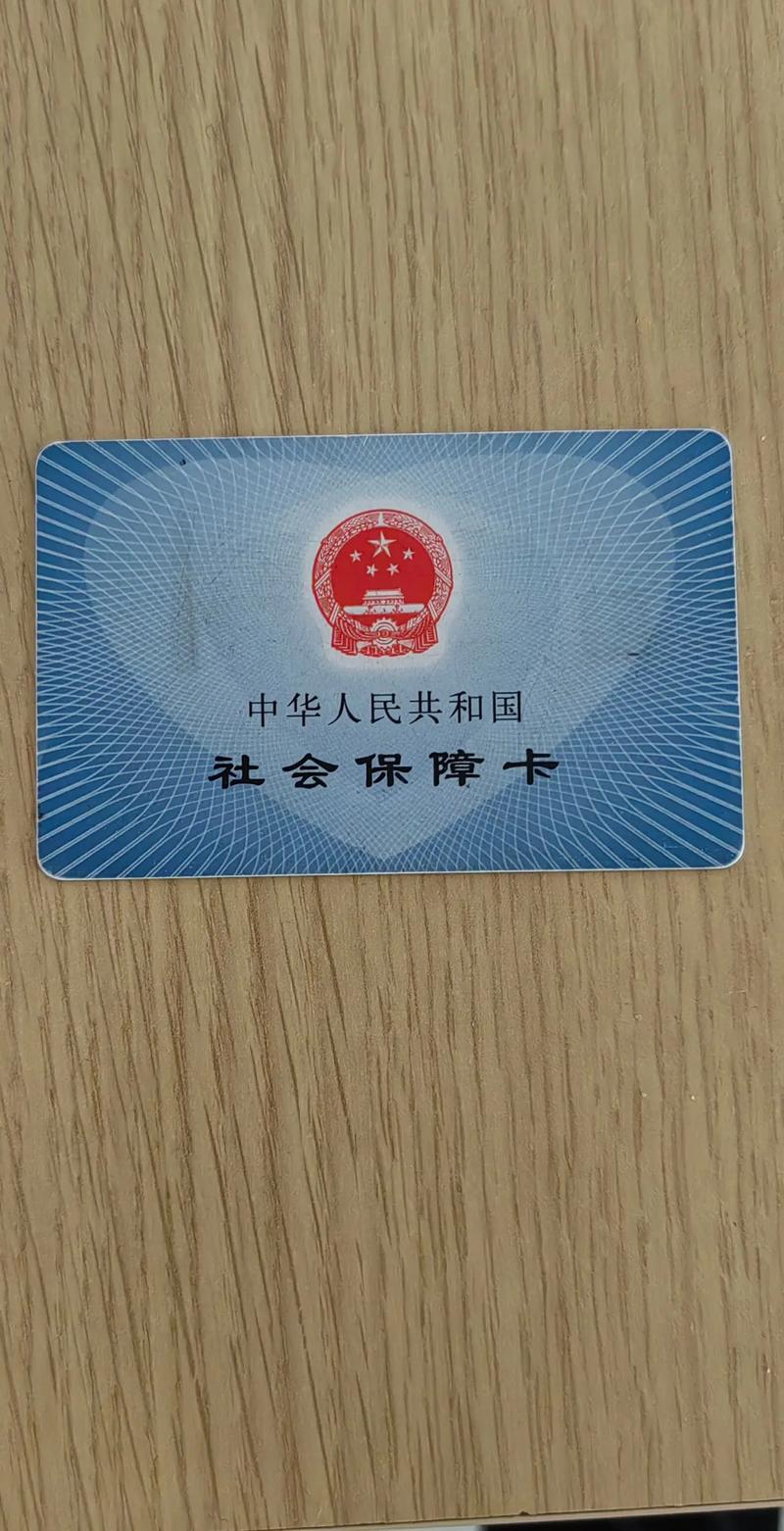 安泰医保卡到期了怎么换新卡？老司机教你一步到位搞定！