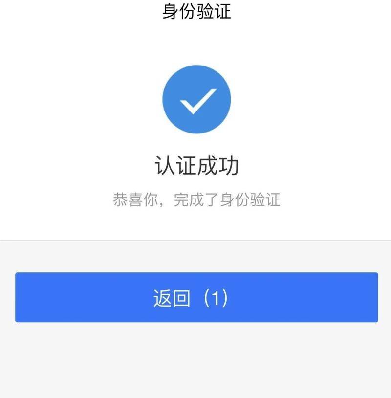 安泰医保提取微信需要什么条件？老司机告诉你真实流程与关键要点