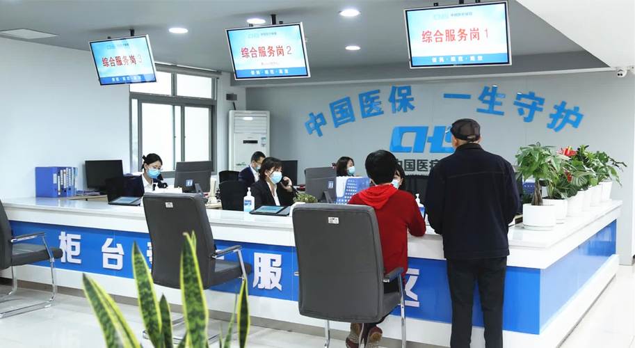 安泰更换医保卡到什么地方去换？这份办理指南让你少跑冤枉路