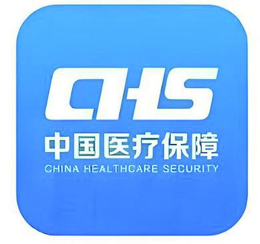 安泰电子医保卡提取现金方法：2023最新合规指南，小白必看！