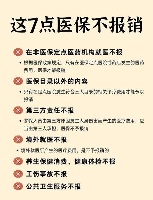 安泰市的医保卡的钱可以取出来吗？老司机教你合规操作不踩坑