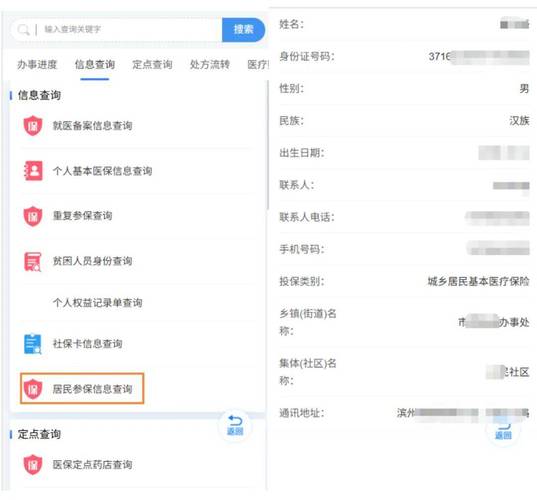 安泰医保结存账户的钱怎么取出来？老司机教你合规操作不踩坑
