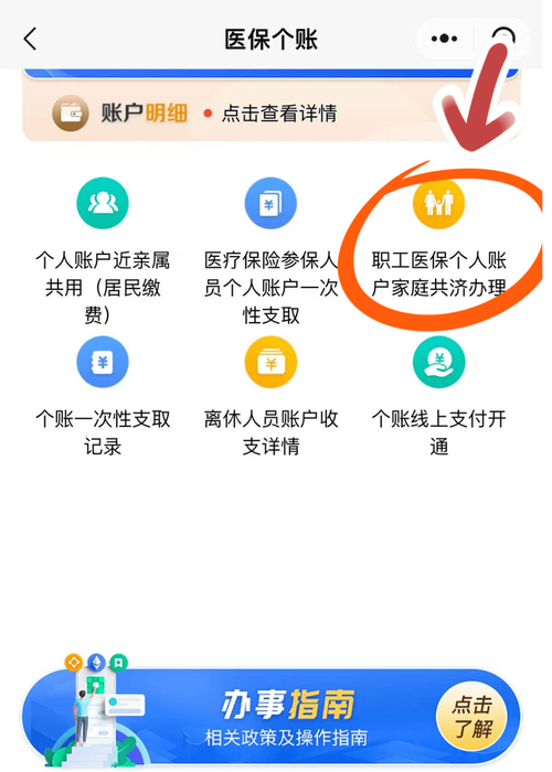 安泰医保卡换现渠道大起底：换医保卡的地方在哪里修改？