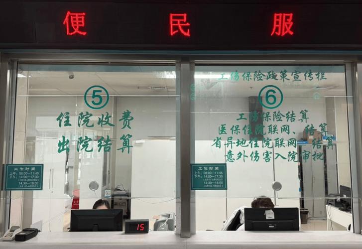 安泰医保换了参保地原来的钱还能用吗？老司机告诉你最全解决办法