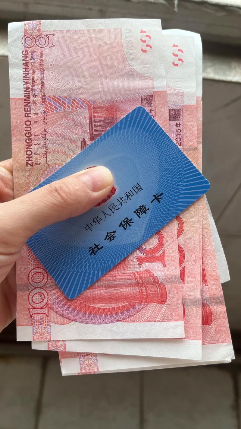 安泰医保结存账户的钱怎么取出来？手把手教你合规操作不踩坑