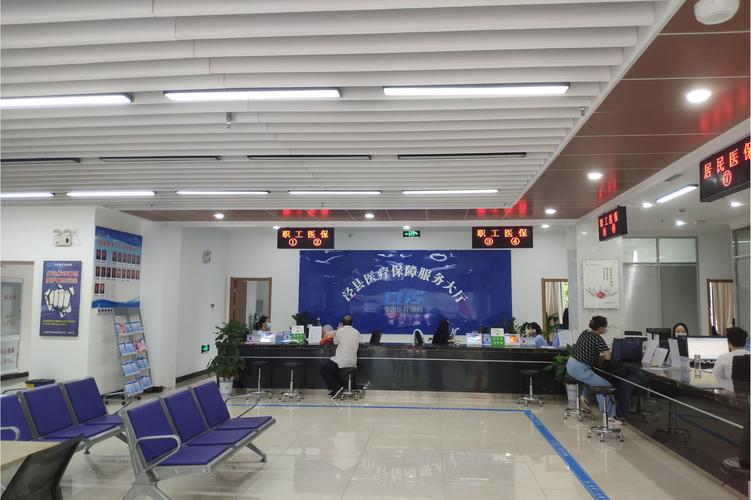 安泰刷医保卡换现金有联系方式吗怎么办？正确渠道全解析