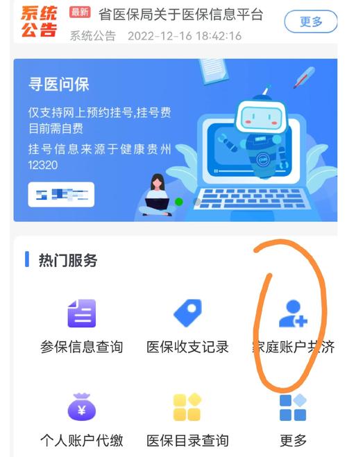 安泰医保卡怎么取现?手把手教你合规操作避免踩坑