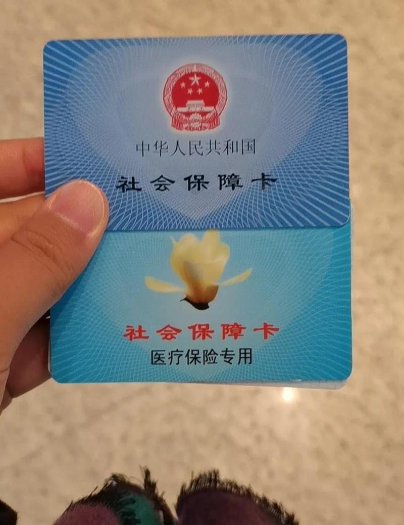 安泰市医保卡换卡怎么办理？小白必看的详细指南
