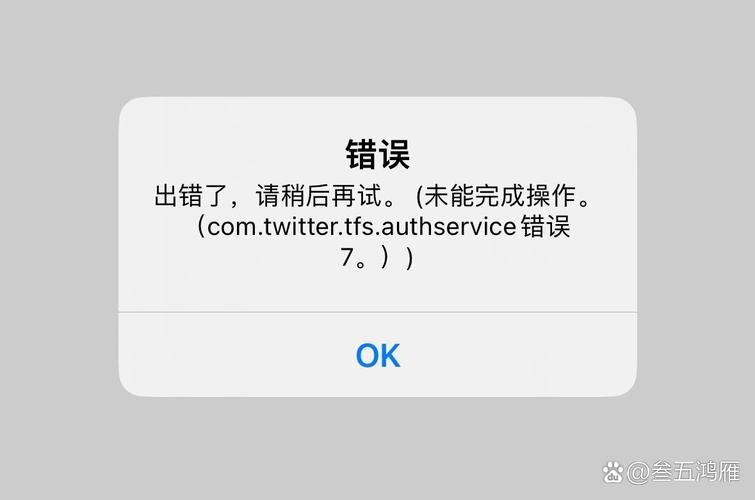 安泰微信医保账户变动提醒点开竟无法直接查看明细？