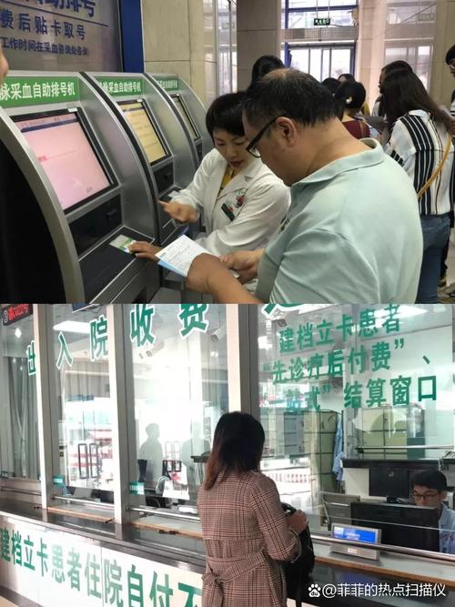 安泰南京医保套现24小时联系方式：张姐的紧急求助