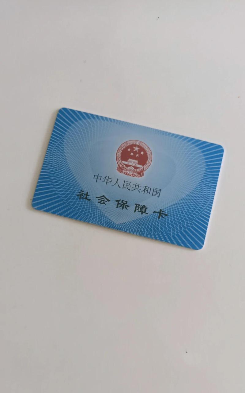 安泰医保提取代办中介：隐藏的风险与应对