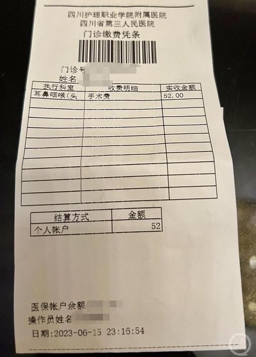安泰24小时在线套医保微信回收怎么弄：真相与应对
